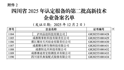 J9国际集团(中国)-官方网站