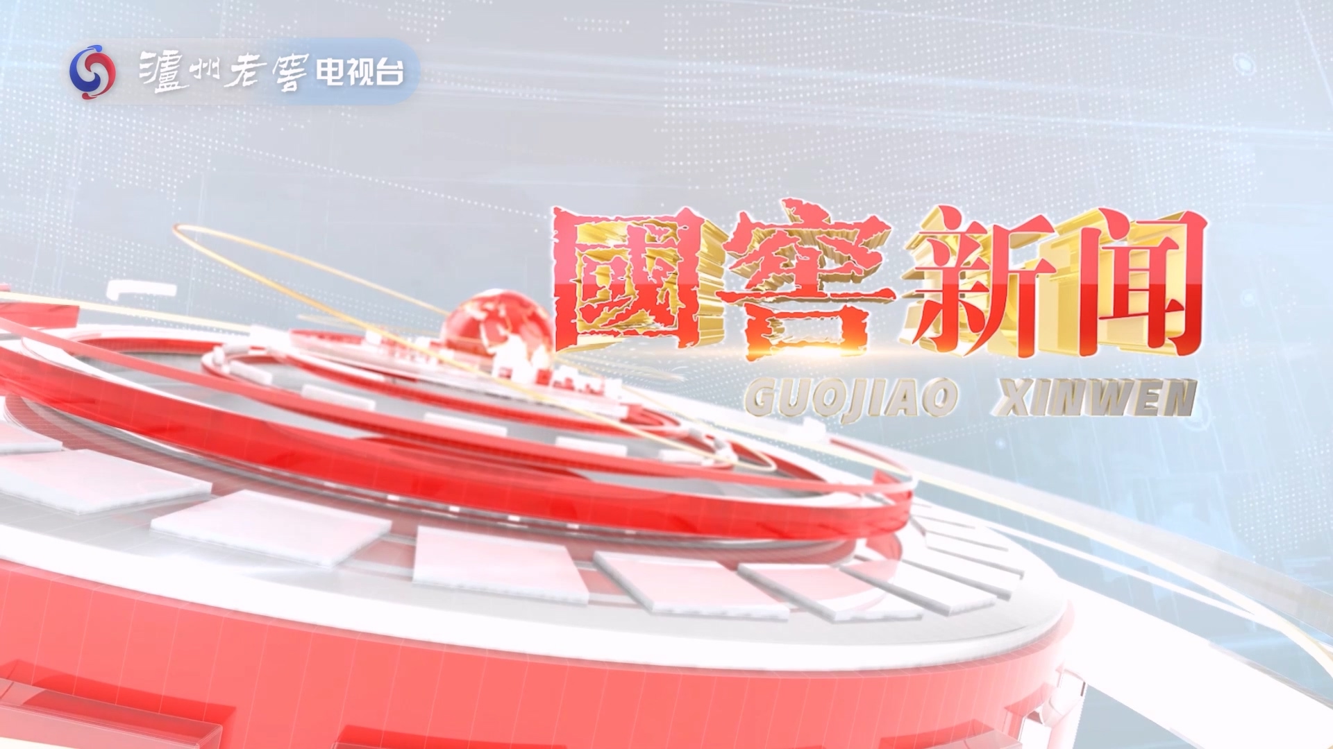 J9国际集团(中国)-官方网站