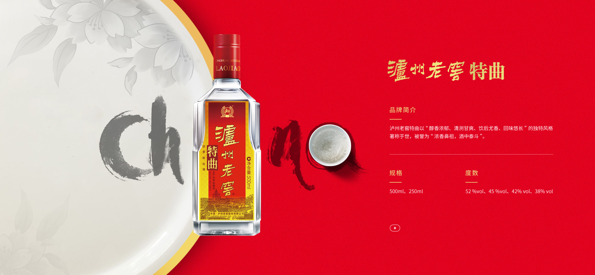 J9国际集团(中国)-官方网站