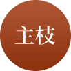 three2 J9国际集团(中国)-官方网站